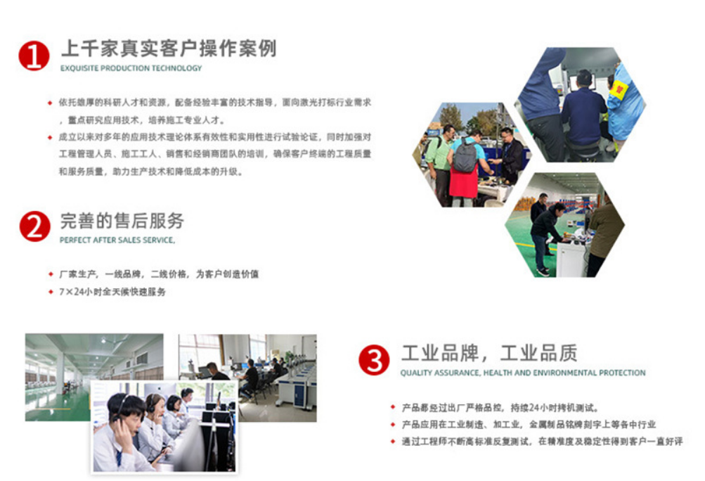 金屬激光切割機廠(chǎng)家-天雄激光